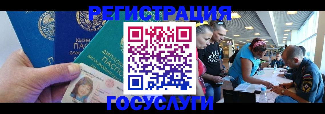 временная регистрация адрес в Боброве